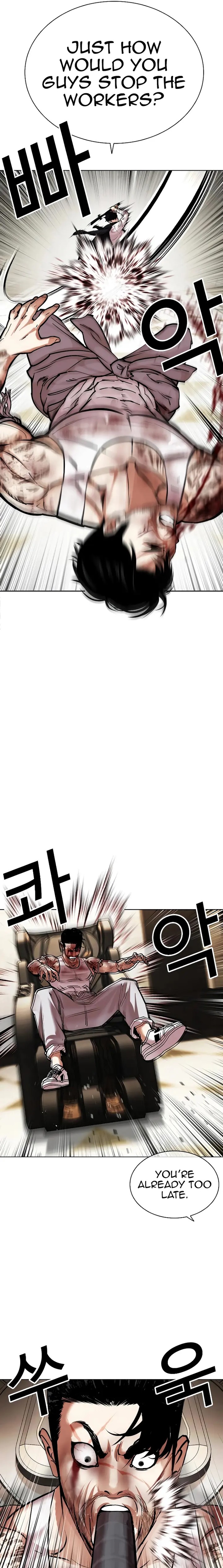 Read Lookism Manga Online