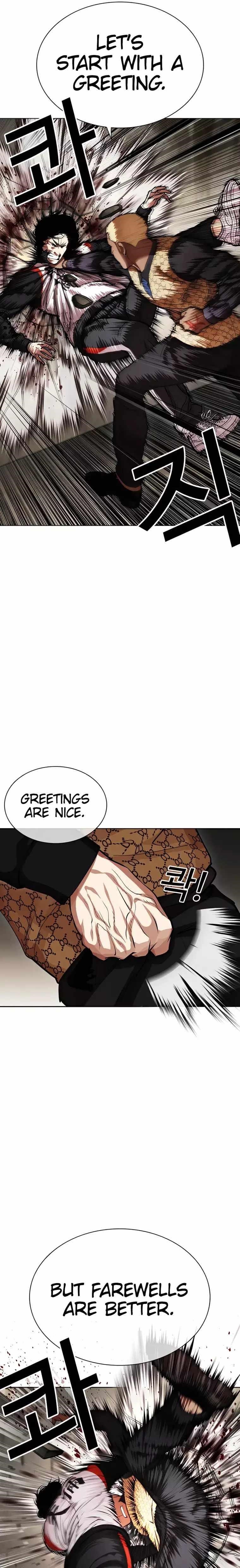 Read Lookism Manga Online