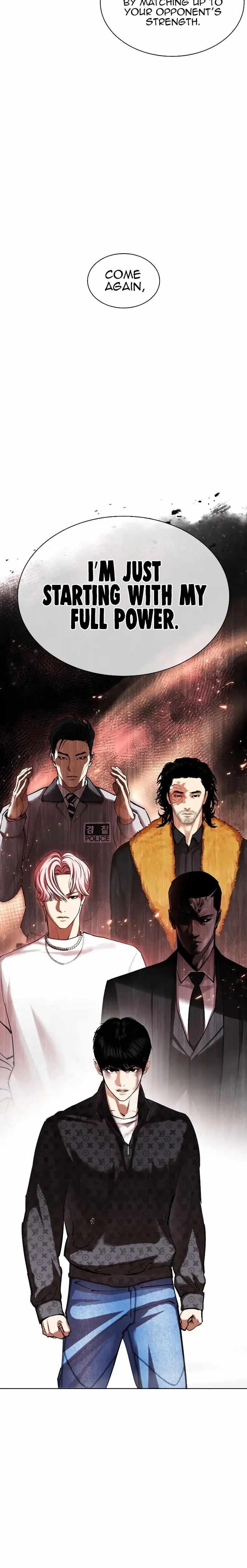 Read Lookism Manga Online