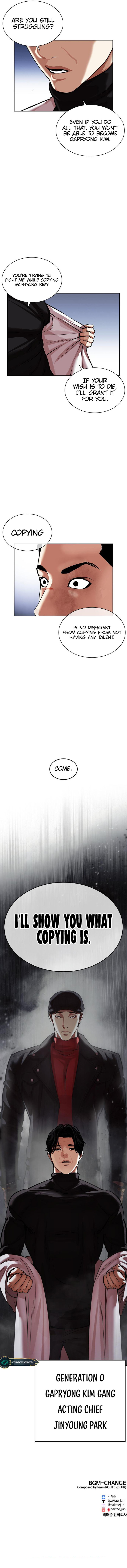 Read Lookism Manga Online