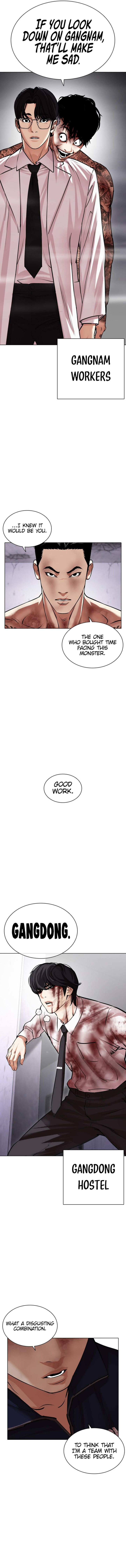 Read Lookism Manga Online
