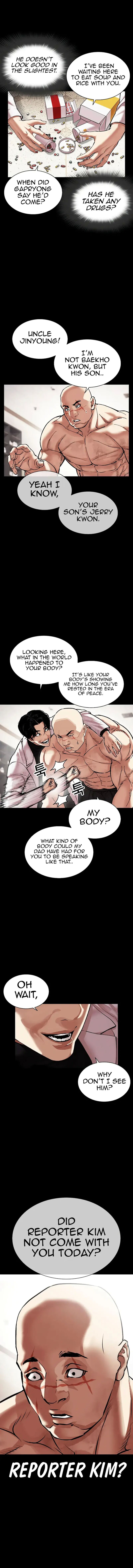 Read Lookism Manga Online