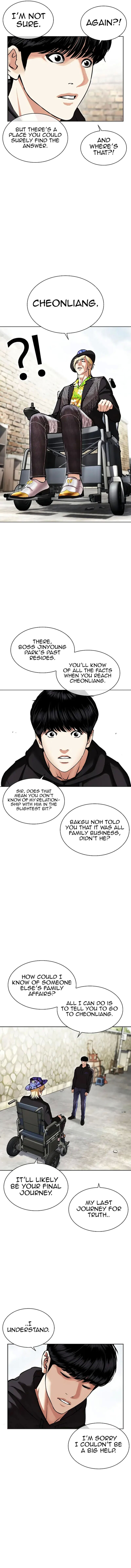 Read Lookism Manga Online