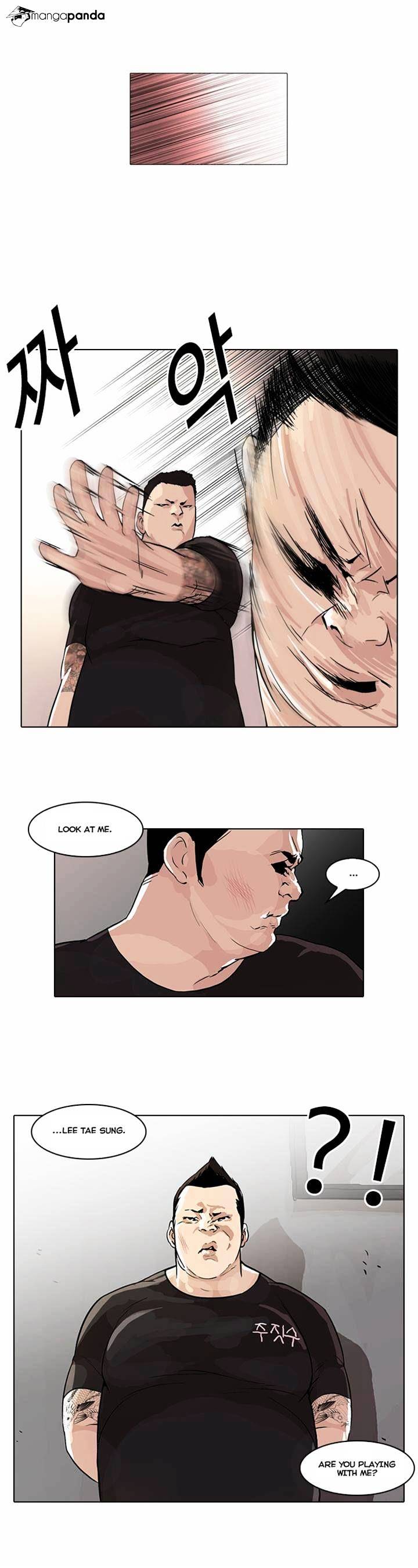 Read Lookism Manga Online