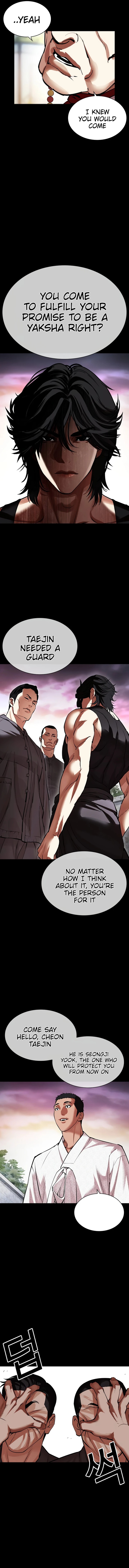 Read Lookism Manga Online