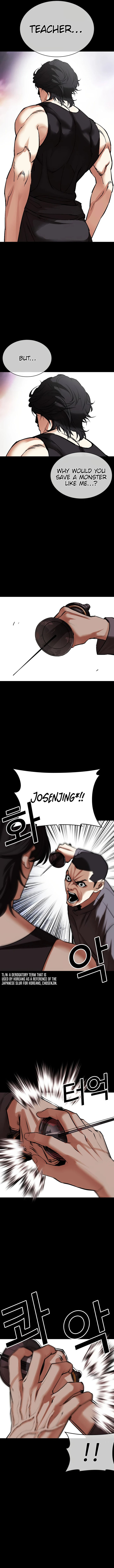 Read Lookism Manga Online