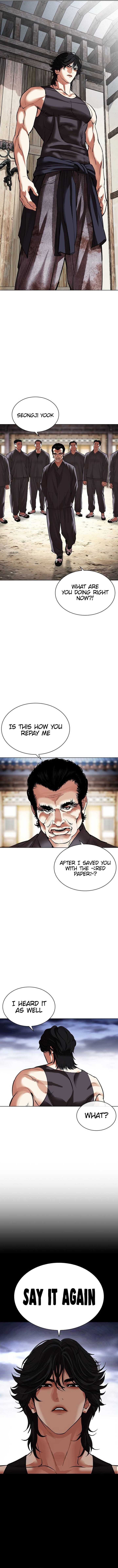 Read Lookism Manga Online