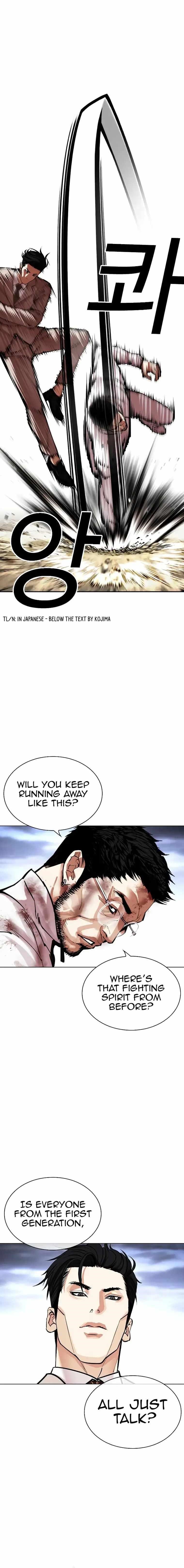 Read Lookism Manga Online