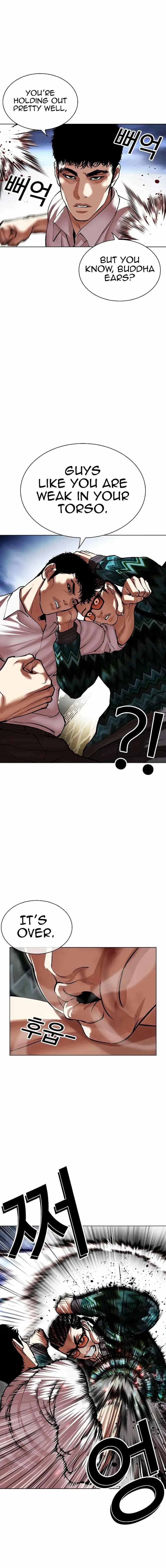 Read Lookism Manga Online