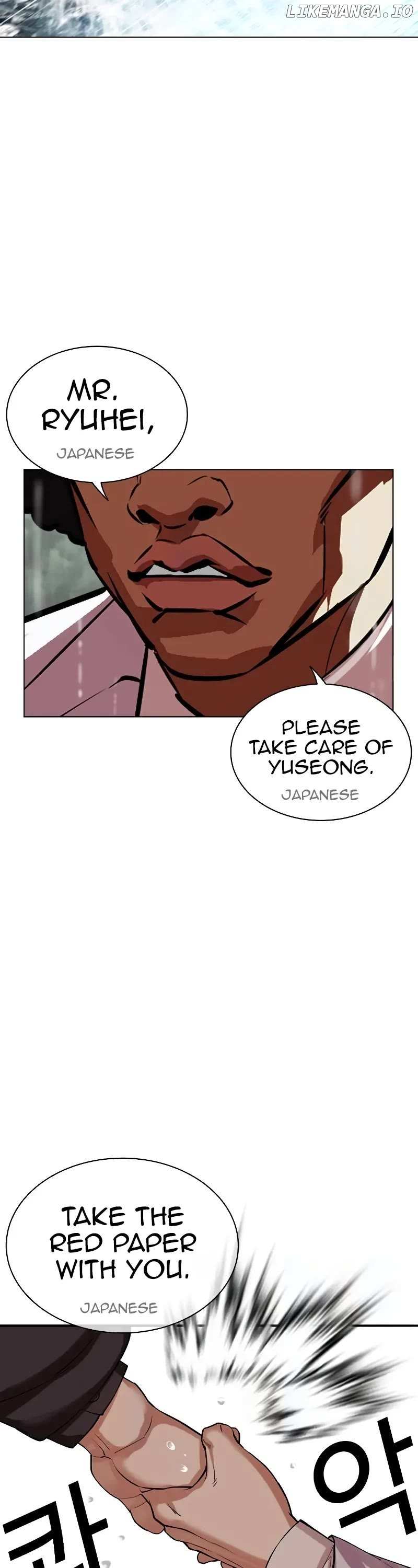 Read Lookism Manga Online