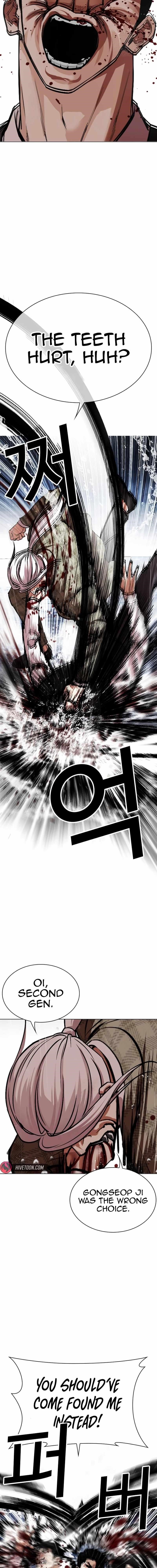 Read Lookism Manga Online