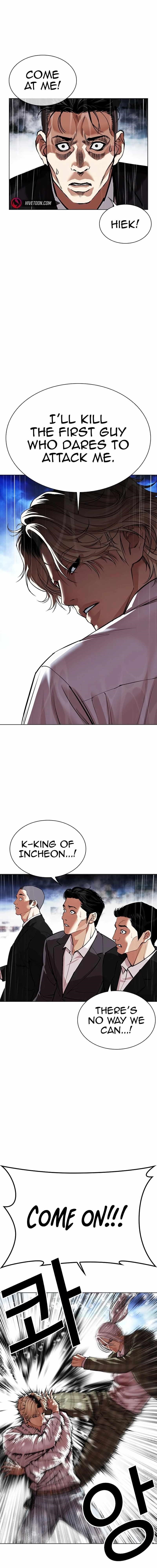 Read Lookism Manga Online