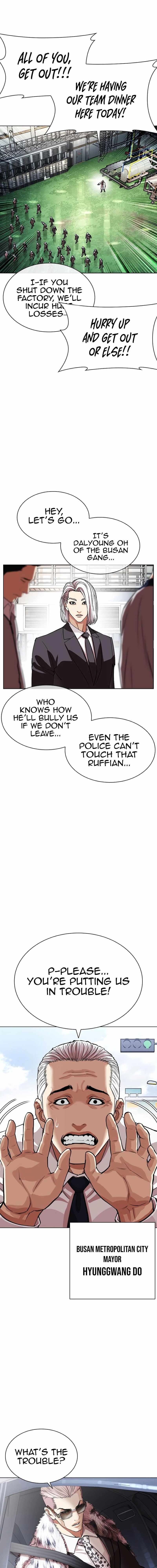 Read Lookism Manga Online