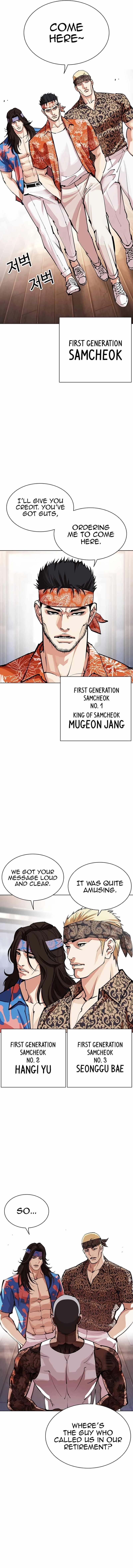 Read Lookism Manga Online