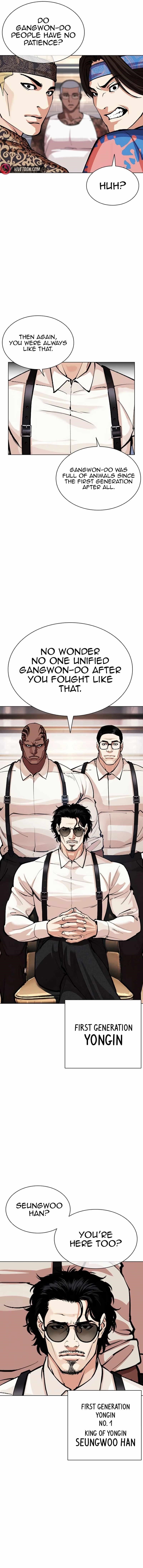 Read Lookism Manga Online