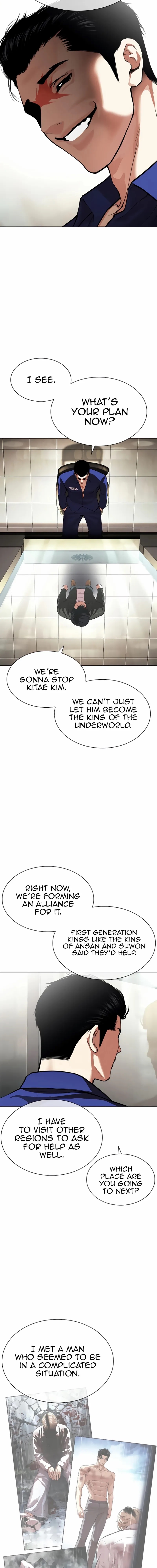 Read Lookism Manga Online