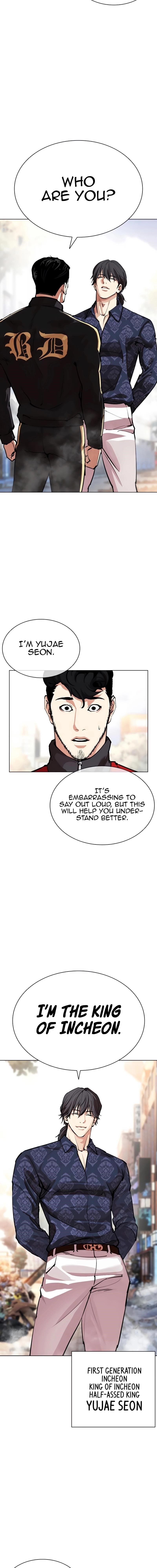 Read Lookism Manga Online