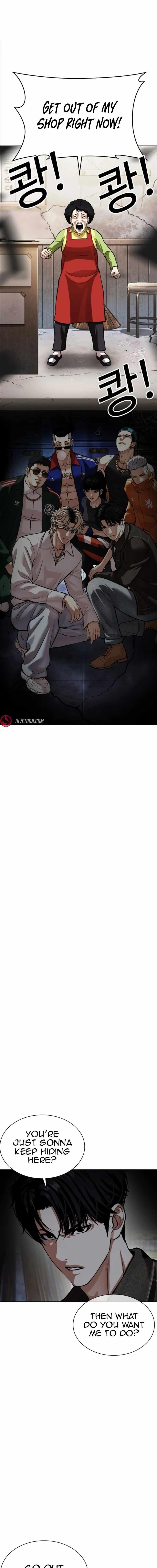 Read Lookism Manga Online