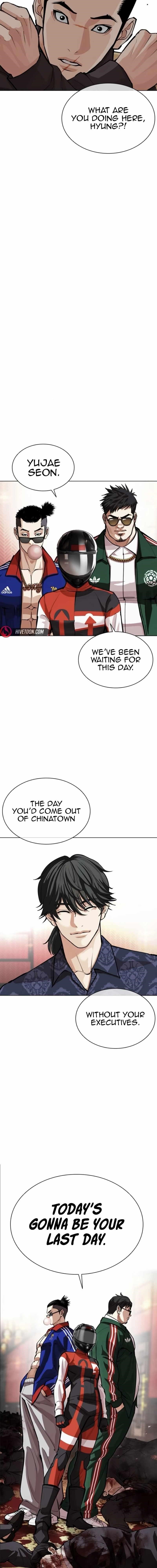 Read Lookism Manga Online