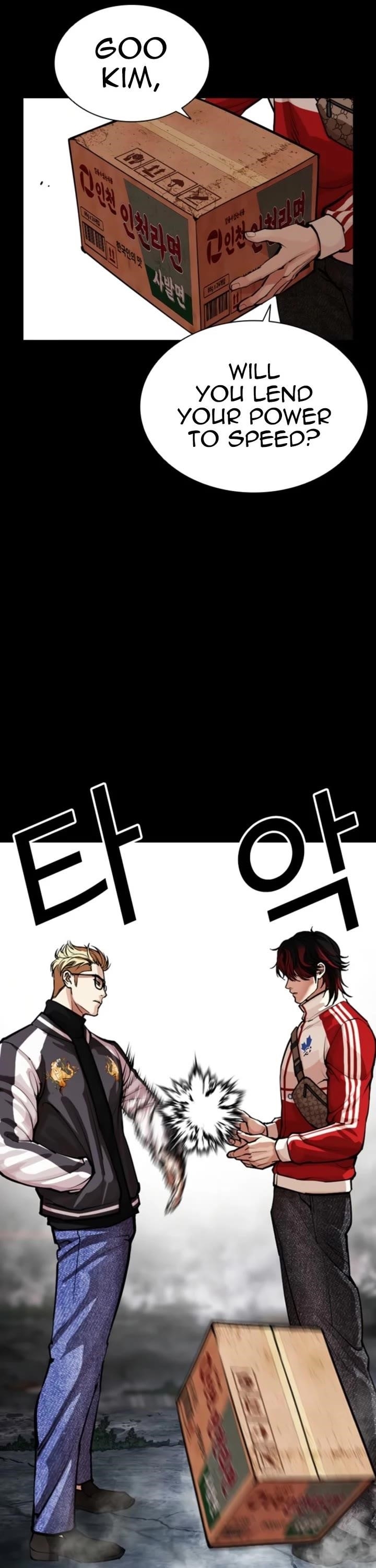 Read Lookism Manga Online