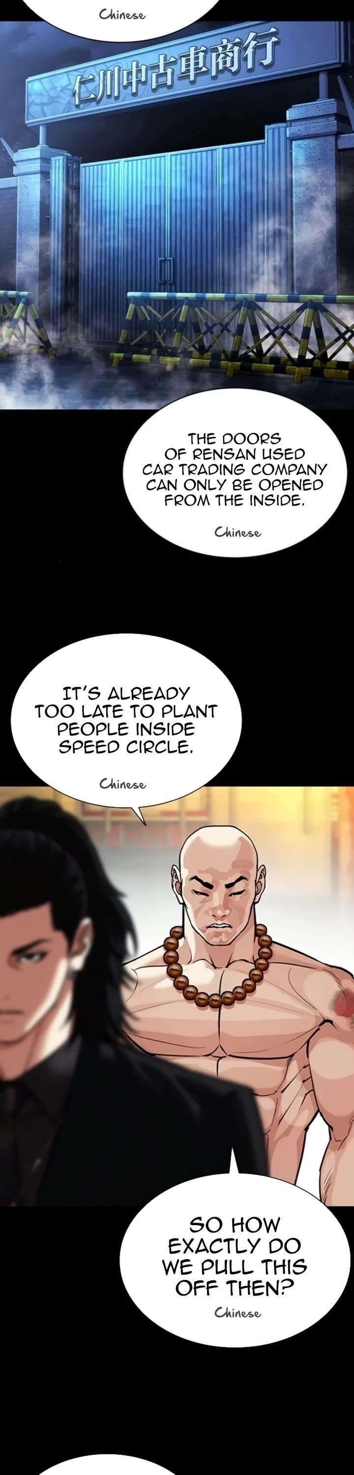 Read Lookism Manga Online