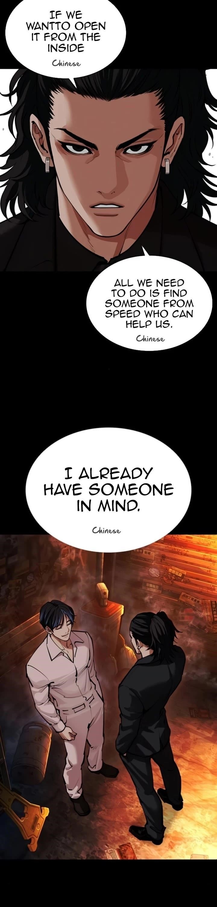Read Lookism Manga Online