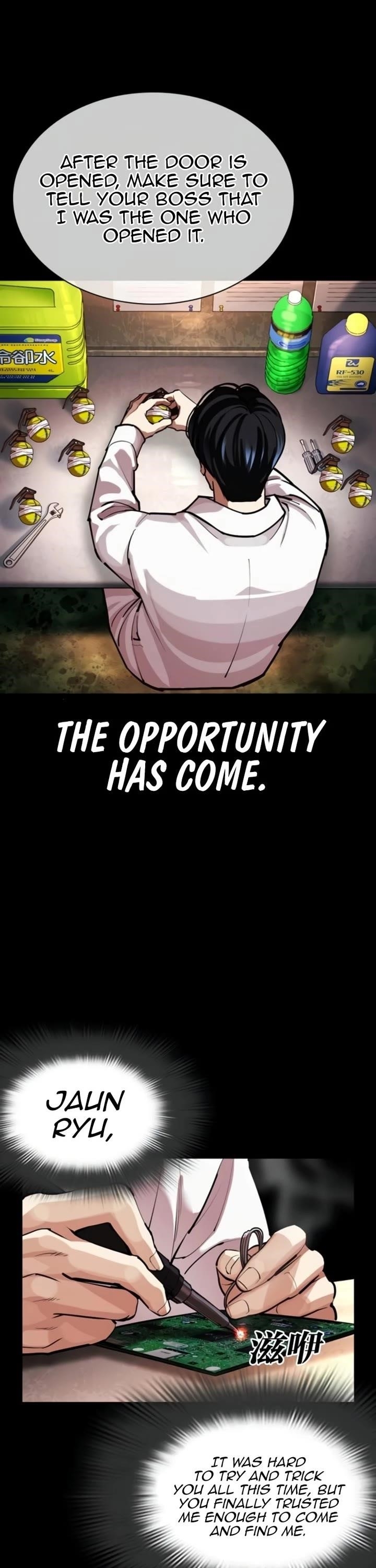 Read Lookism Manga Online