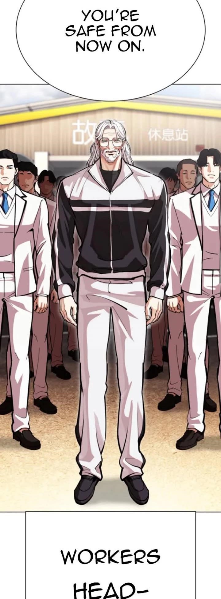 Read Lookism Manga Online