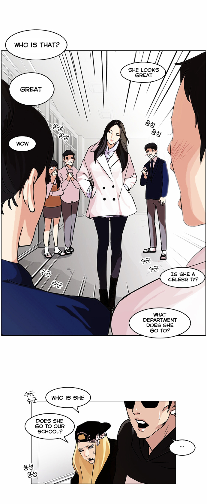 Read Lookism Manga Online