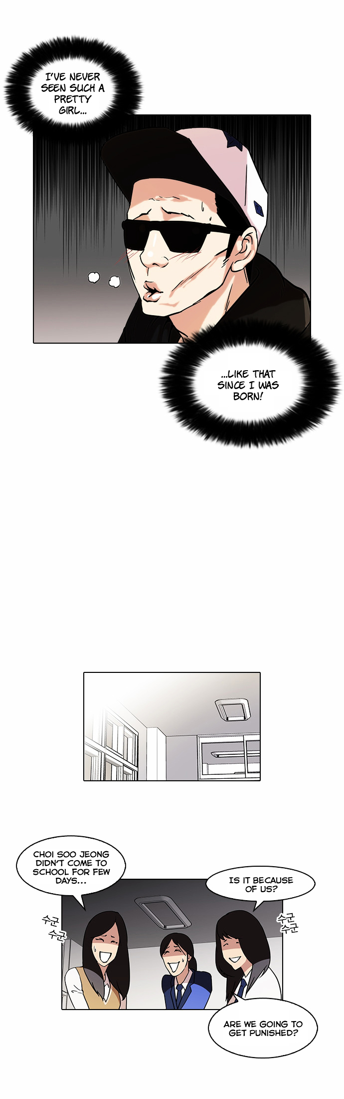 Read Lookism Manga Online