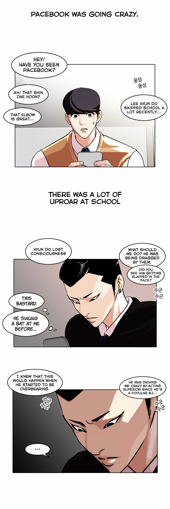 Read Lookism Manga Online