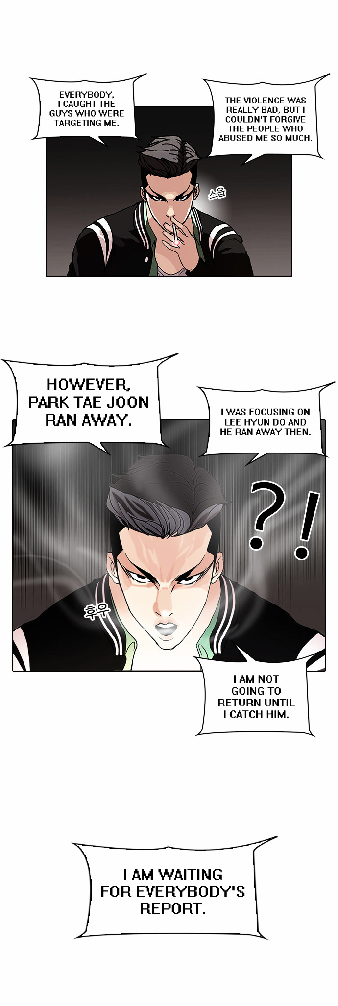 Read Lookism Manga Online