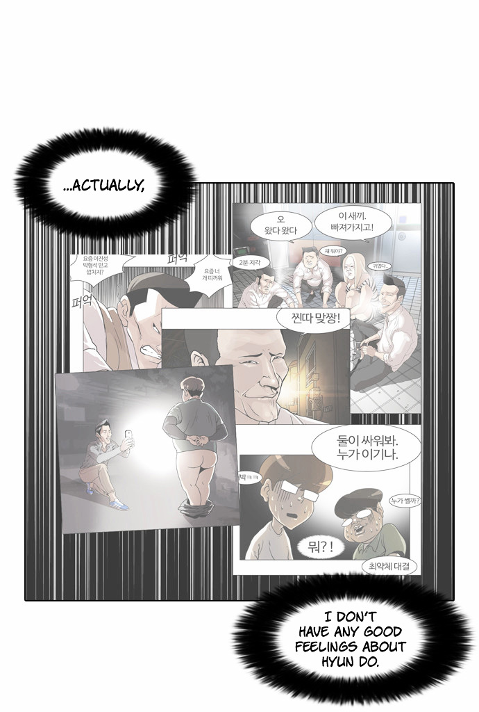 Read Lookism Manga Online