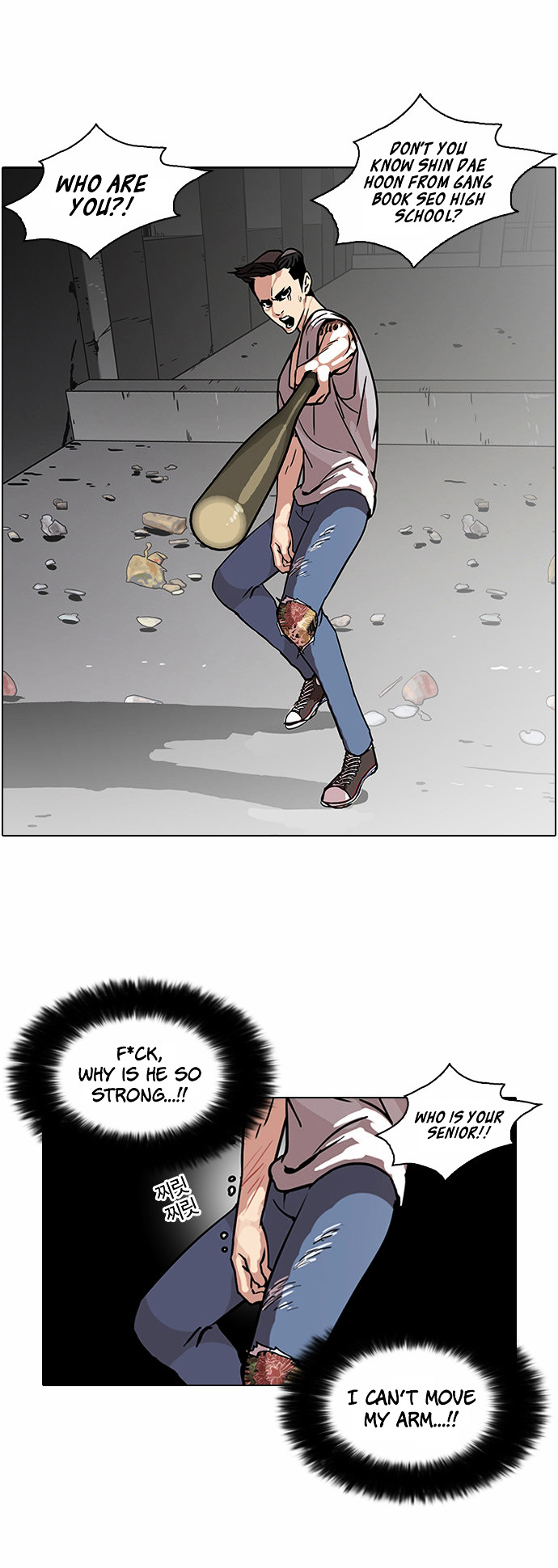 Read Lookism Manga Online