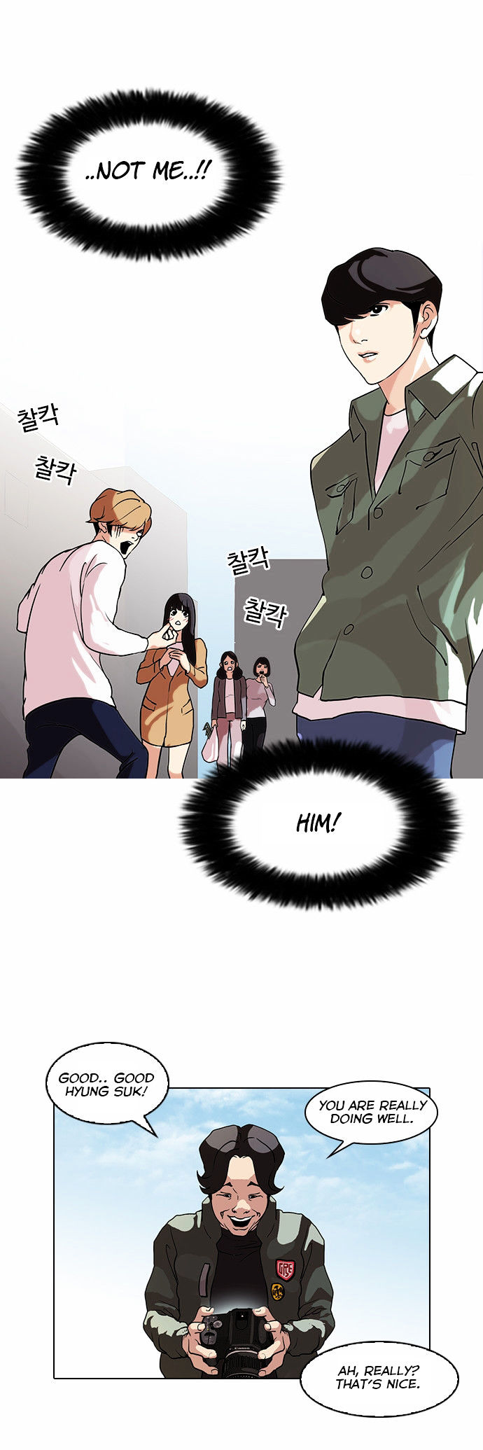 Read Lookism Manga Online