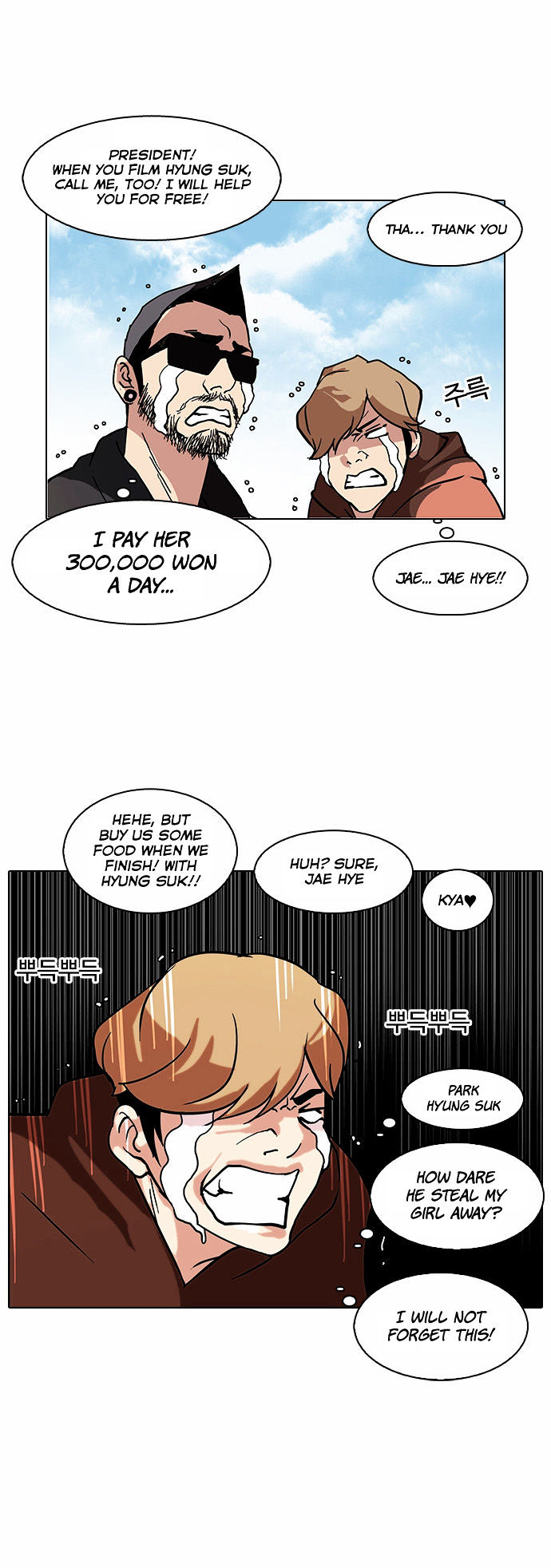 Read Lookism Manga Online