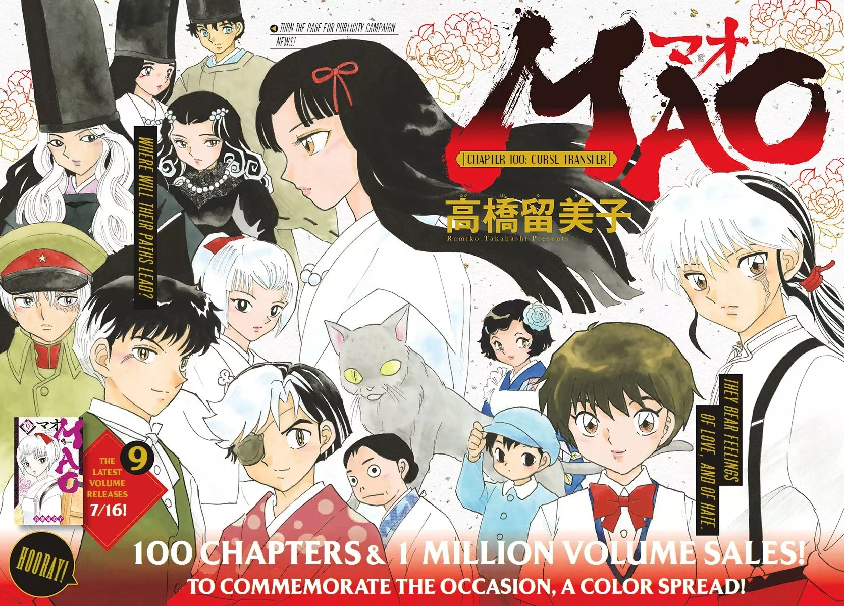 Read Mao Manga Online