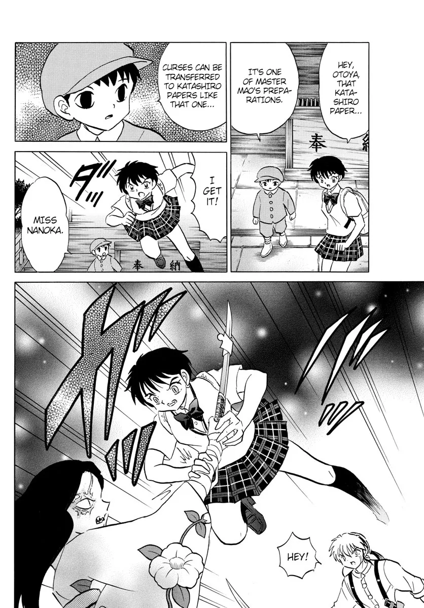 Read Mao Manga Online
