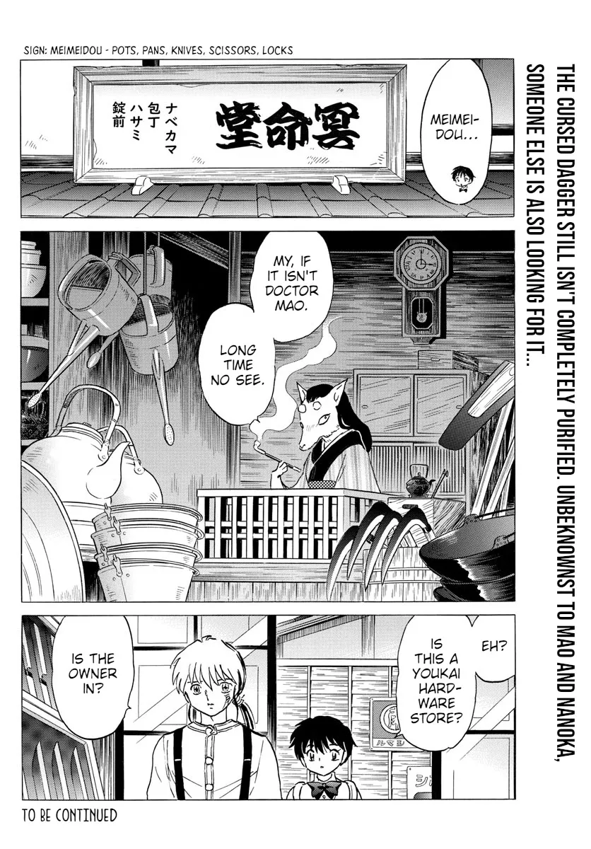 Read Mao Manga Online