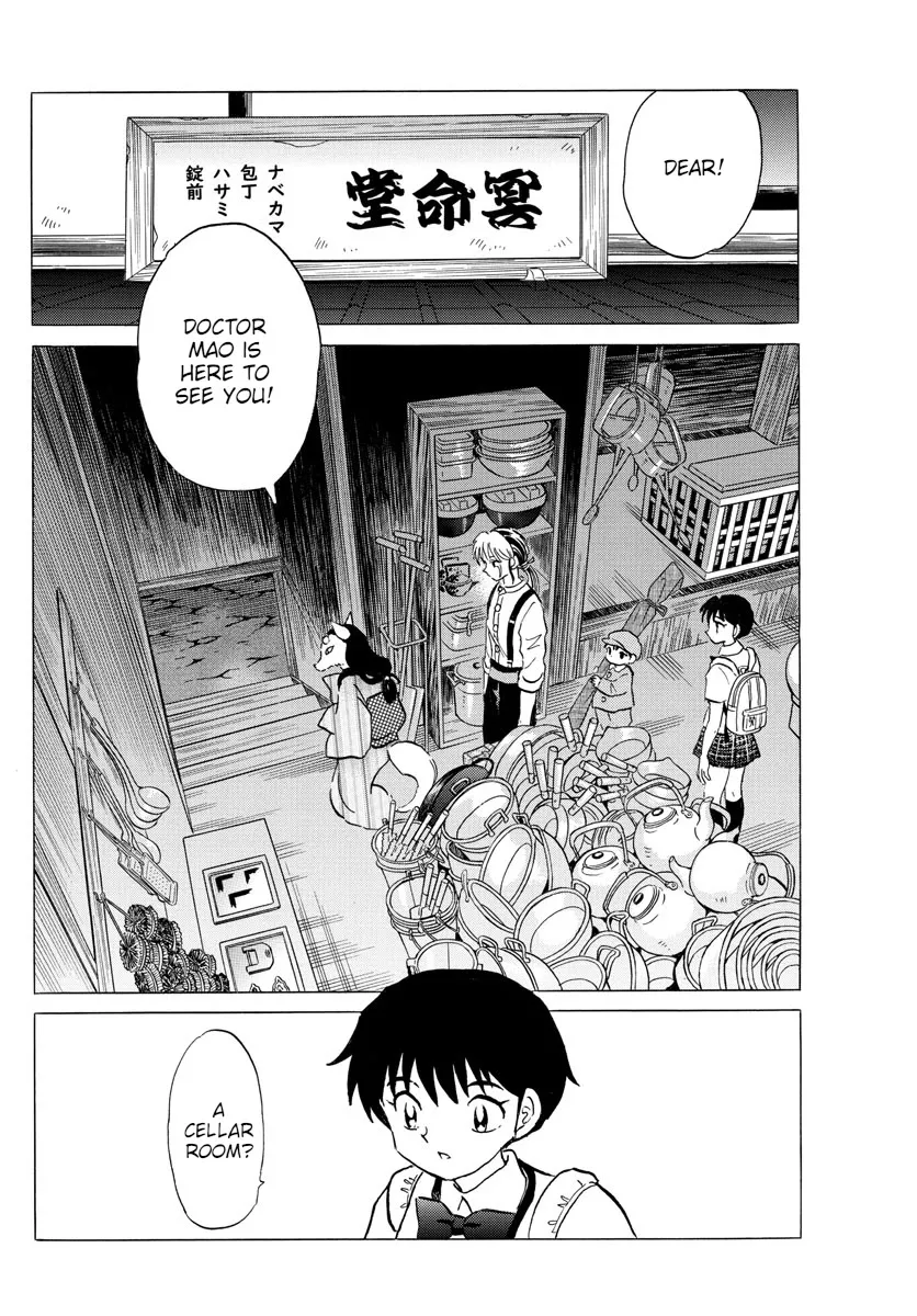 Read Mao Manga Online