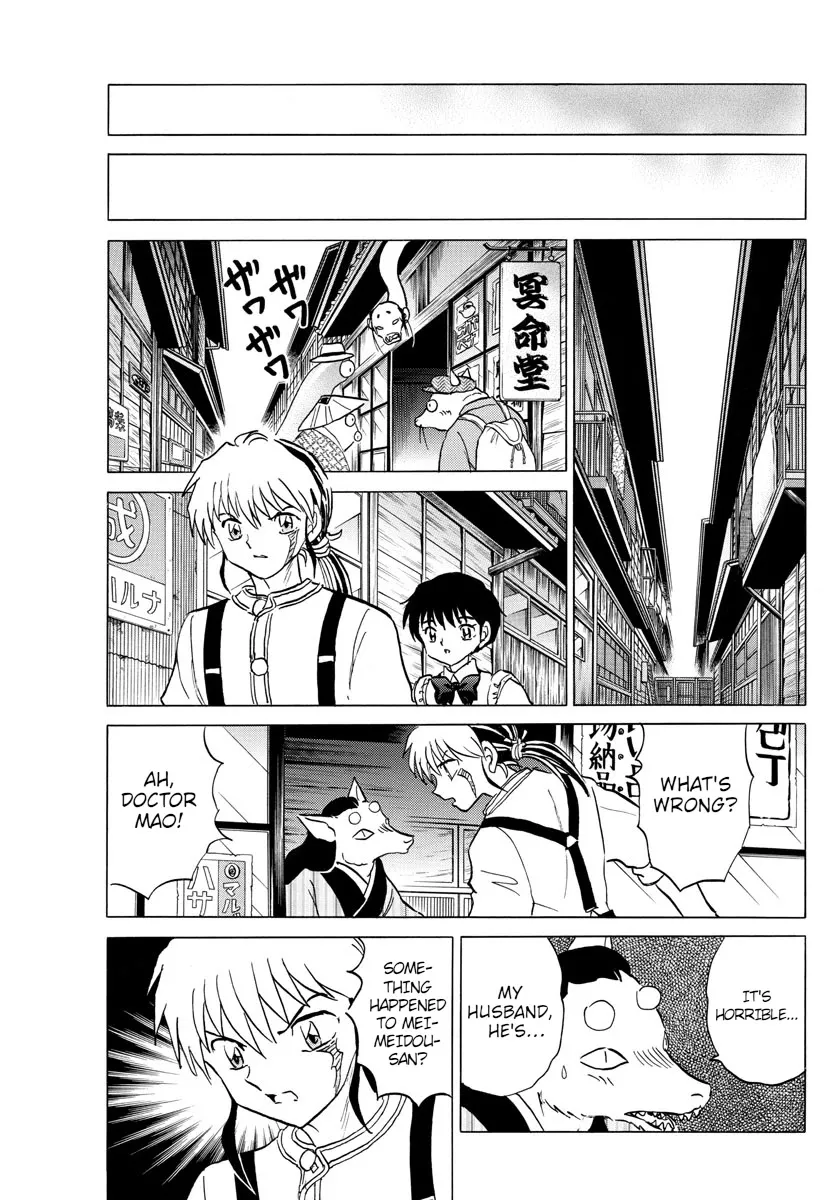 Read Mao Manga Online