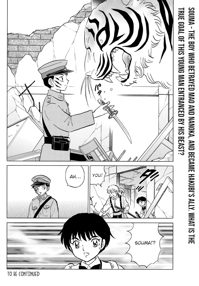 Read Mao Manga Online