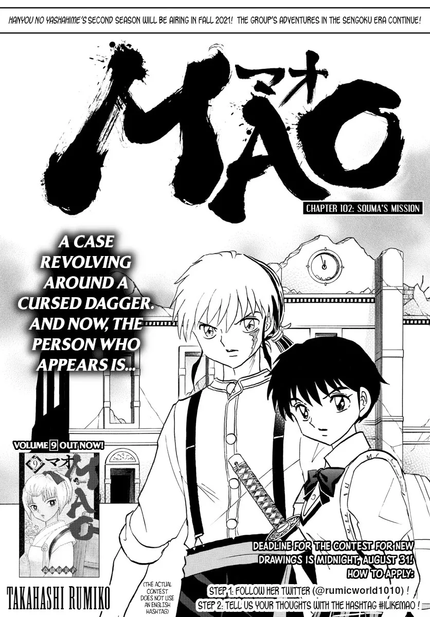 Read Mao Manga Online