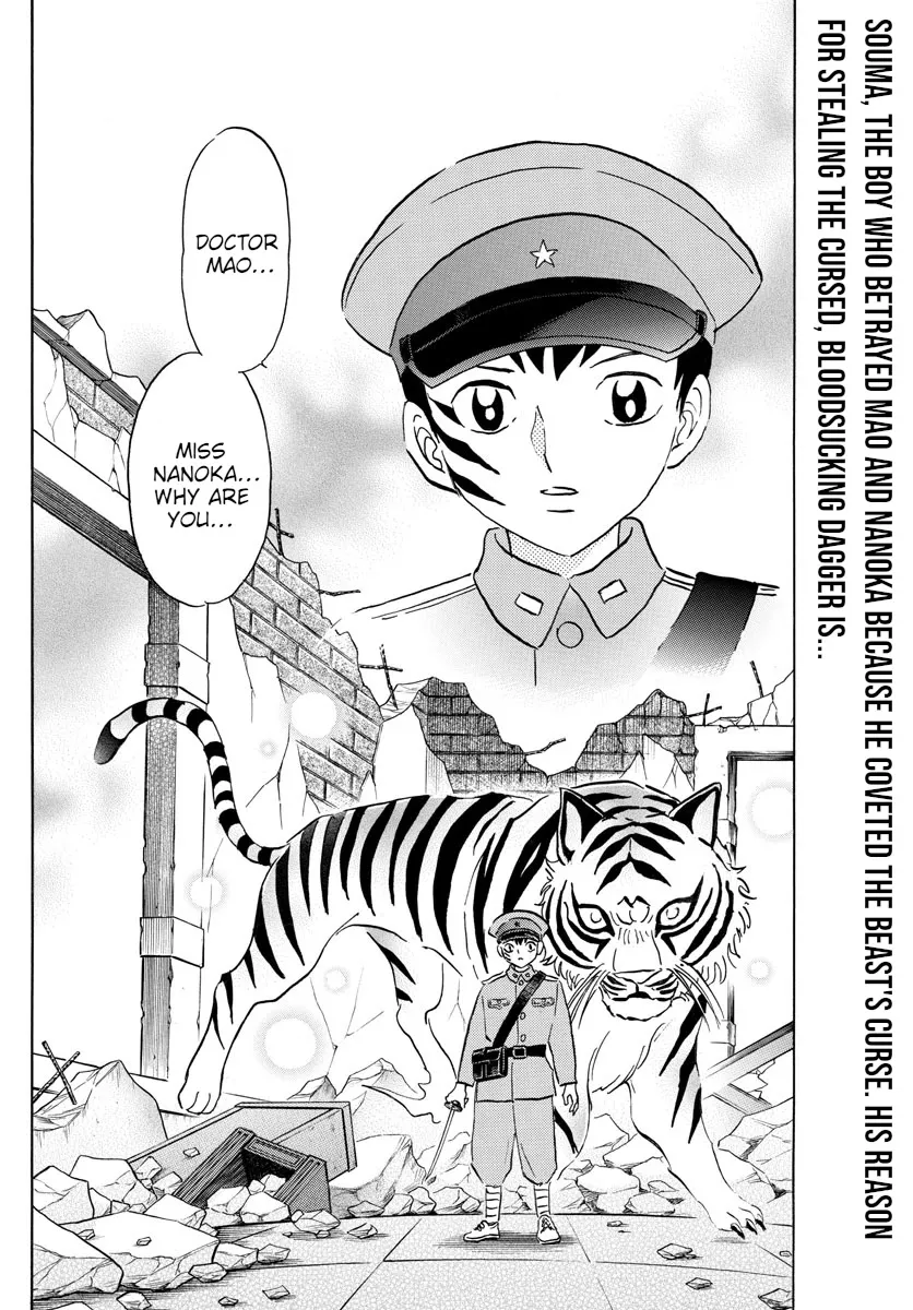 Read Mao Manga Online