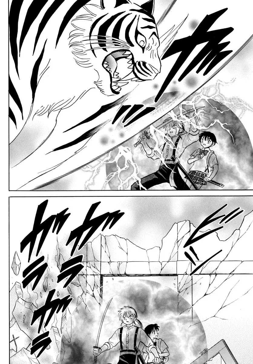 Read Mao Manga Online