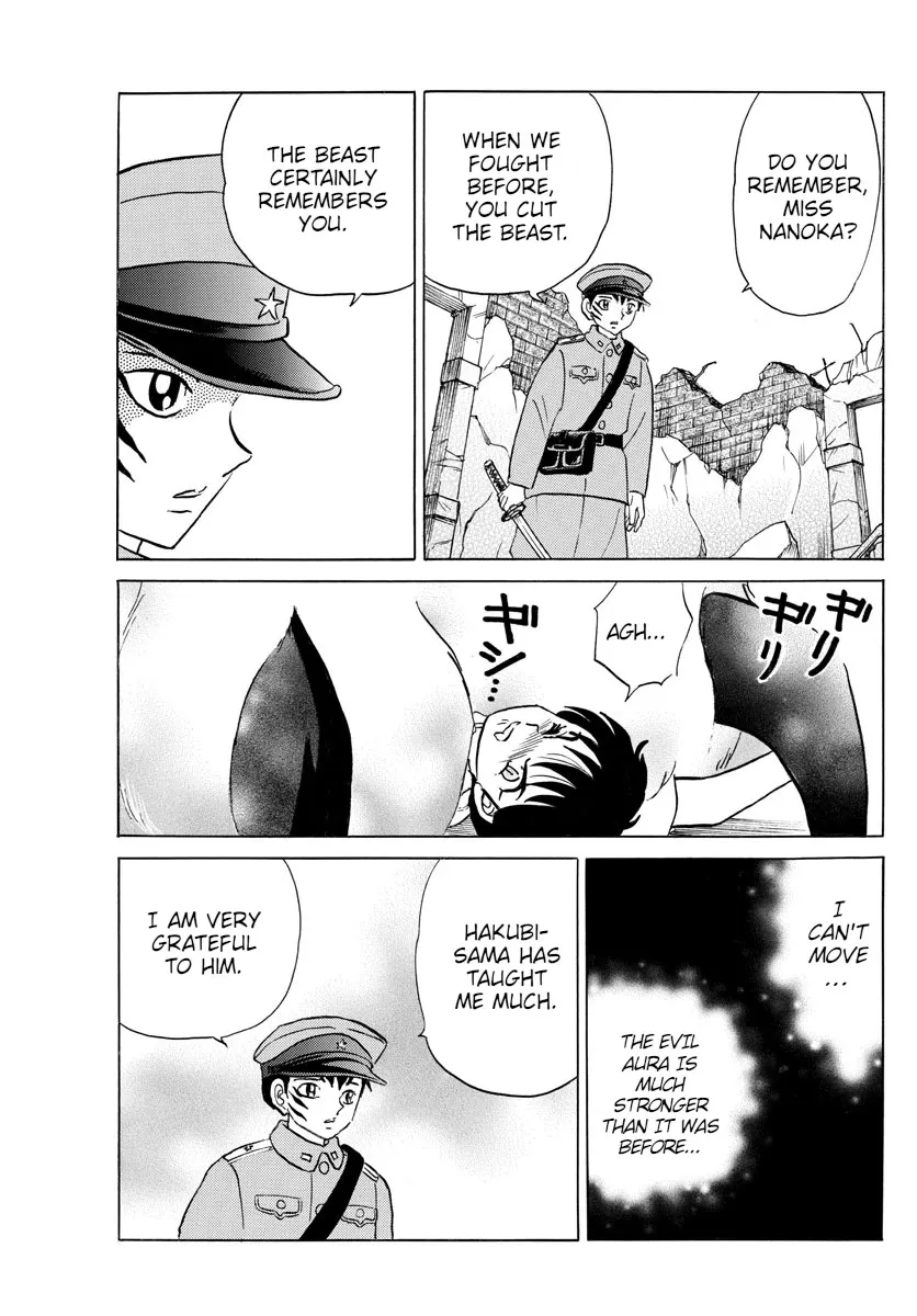 Read Mao Manga Online