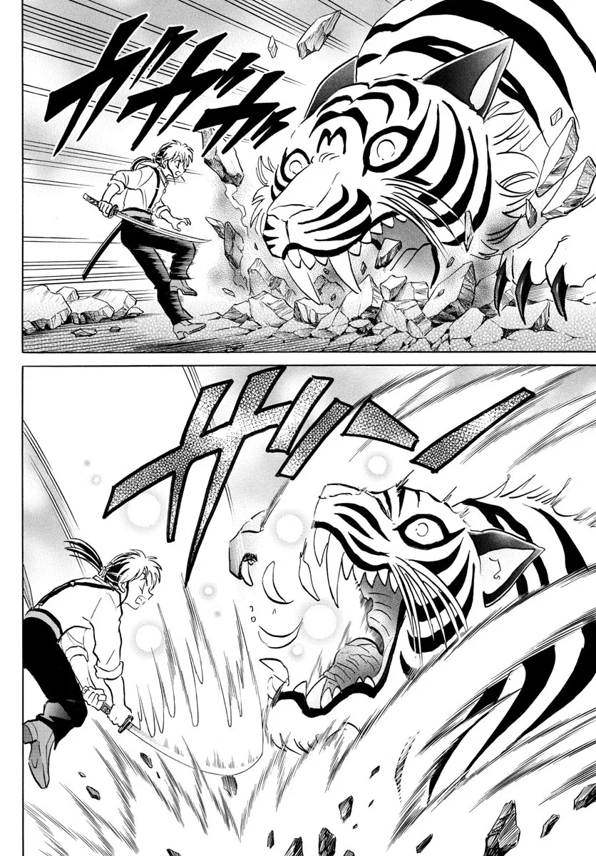 Read Mao Manga Online
