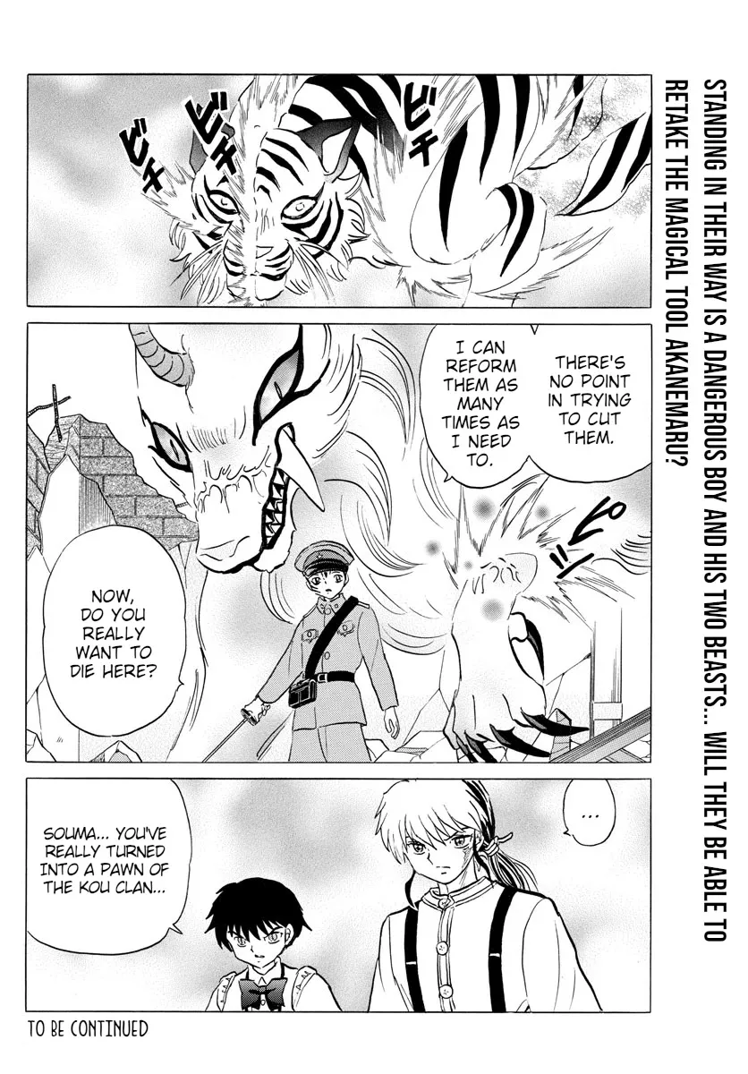 Read Mao Manga Online