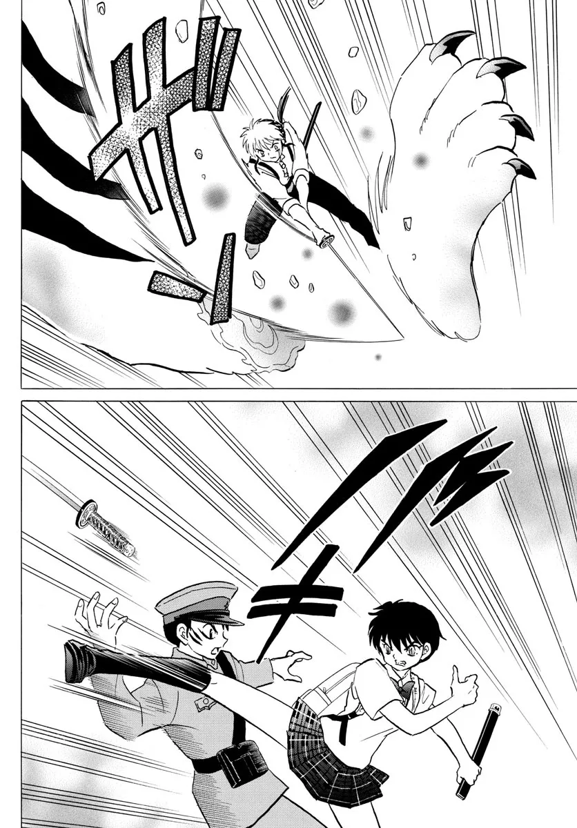 Read Mao Manga Online