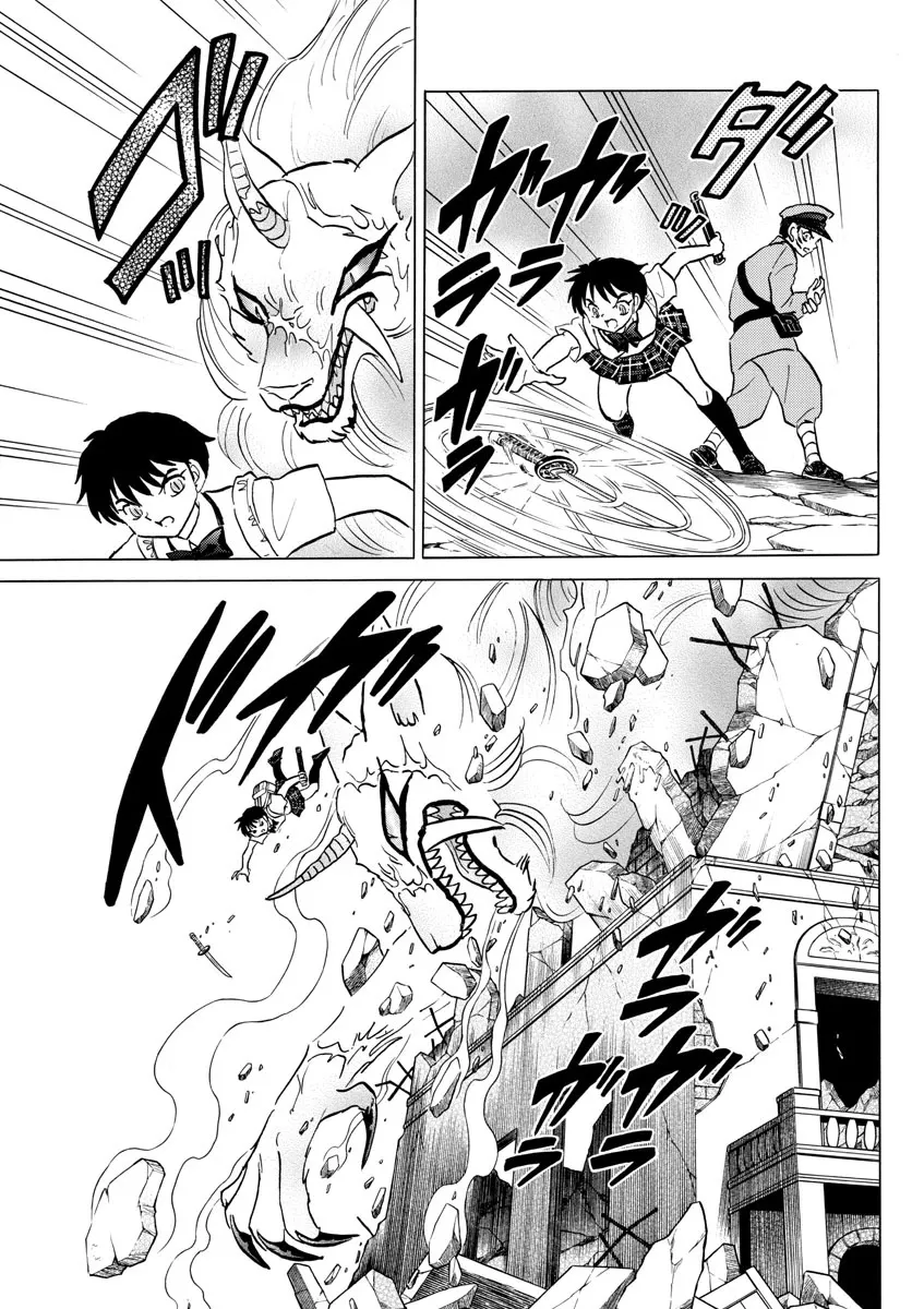 Read Mao Manga Online